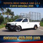 ☘️ TOYOTA HILUX REVO SINGLE CAB 2.4 J ☘️