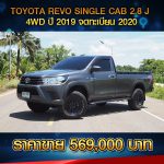 ⚫️?  ISUZU D-MAX SPARK EX 1.9B ปี 2018 ตู้ทึบ สูง 2.10 เมตร ⚫️?