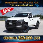 ⚫️🔴 MITSUBISHI TRITON SINGLE CAB 2.5 GL 4WD ปี 2018 จดทะเบียน 2019  ⚫️🔴