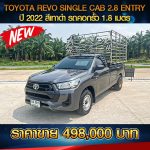 TOYOTA REVO SINGLE CAB 2.8 ENTRY ปี 2022 สีเทาดำ
