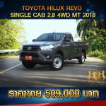 ?TOYOTA HILUX REVO SINGLE CAB 2.8 4WD ปี 2018/2019 สีเทาดำ ?